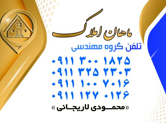 چاپ آمل چاپخانه در آمل