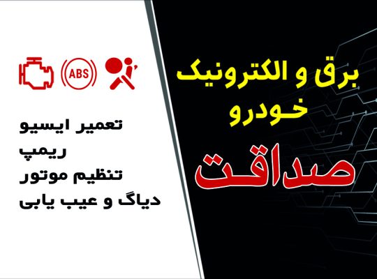 چاپ آمل چاپخانه در آمل