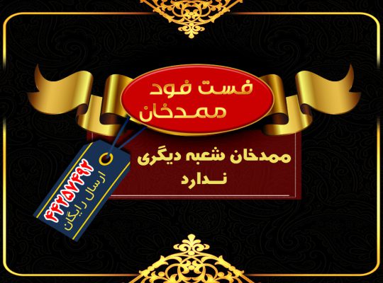 چاپ آمل چاپخانه در آمل