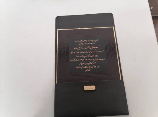 چاپ آمل چاپخانه در آمل