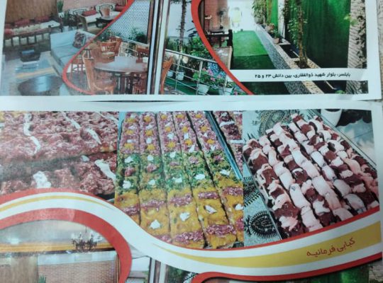 کبابی بابلسر کته کبابی بابلسر