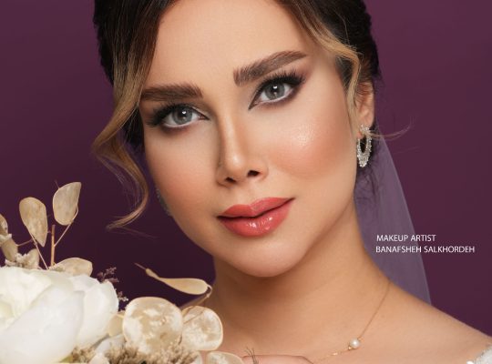 بهترین سالن زیبایی در لنگرود میکاپ عروس لنگرود