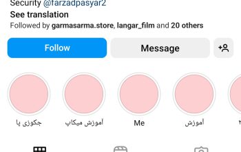 بهترین سالن زیبایی در لنگرود میکاپ عروس لنگرود