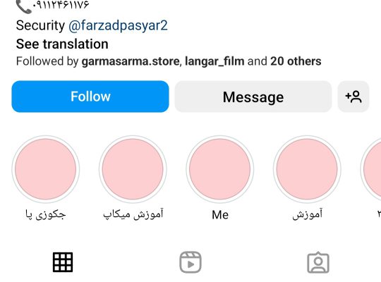 بهترین سالن زیبایی در لنگرود میکاپ عروس لنگرود