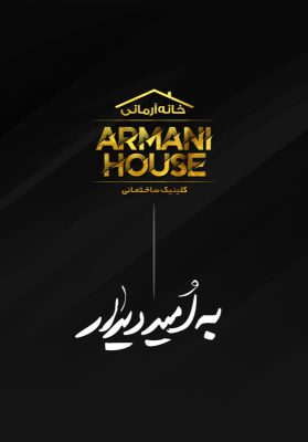 چمن مصنوعی مازندران چمن مصنوعی در مازندران