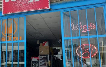 قطعات خودروهای نیمه سنگین اردبیل ایسوزو در اردبیل