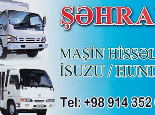 قطعات خودروهای نیمه سنگین اردبیل ایسوزو در اردبیل