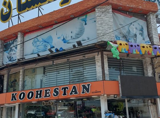 دوچرخه بابل دوچرخه فروشی بابل