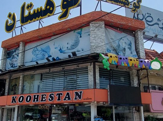 دوچرخه بابل دوچرخه فروشی بابل