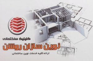درب ضدسرقت بابل درب اتاق بابل
