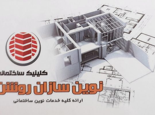 درب ضدسرقت بابل درب اتاق بابل