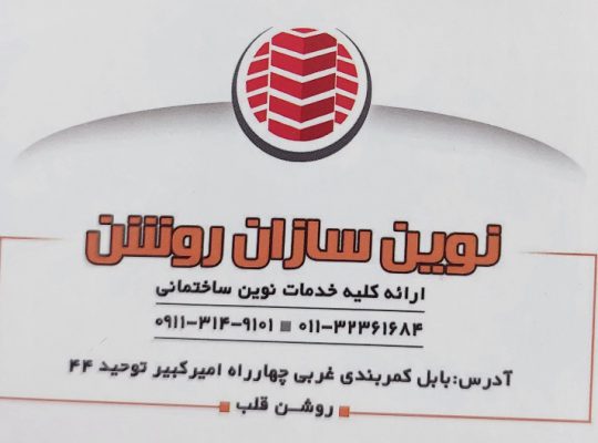 درب ضدسرقت بابل درب اتاق بابل