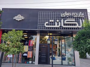 پارچه مبلی بابل پارچه رومبلی بابل