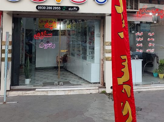 کلید سازی بابل کلید بابل
