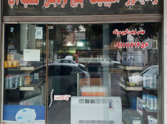 فروش پکیج بابل فروش کولر بابل