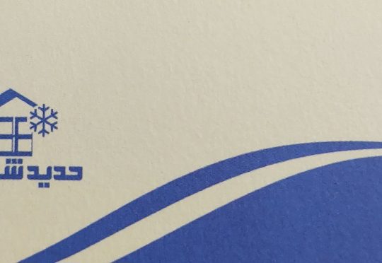 فروش پکیج بابل فروش کولر بابل