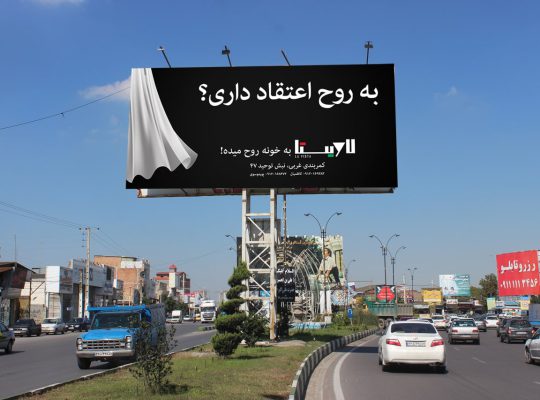 پرده بابل پرده فروشی بابل