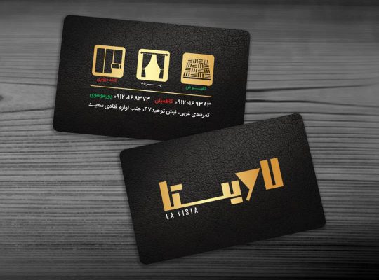 پرده بابل پرده فروشی بابل