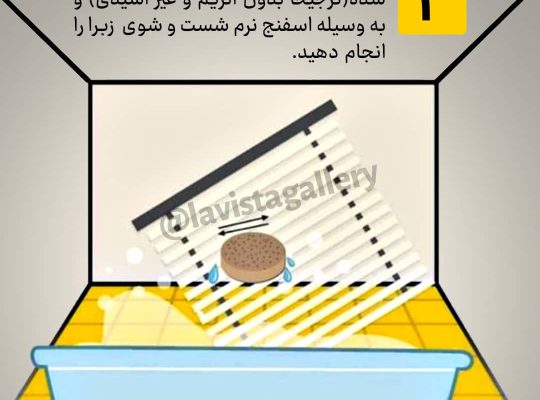 پرده بابل پرده فروشی بابل