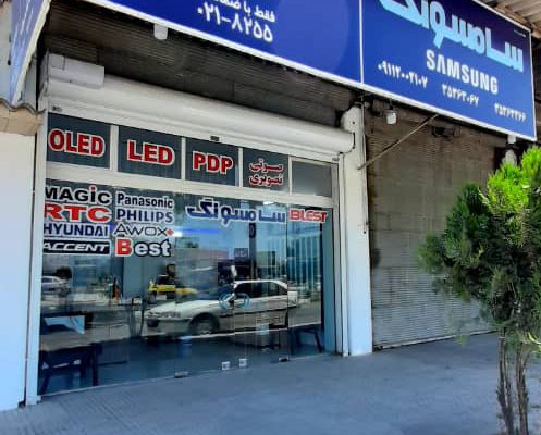 تلویزیون بابلسر تعمیر تلویزیون بابلسر
