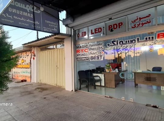 تلویزیون بابلسر تعمیر تلویزیون بابلسر