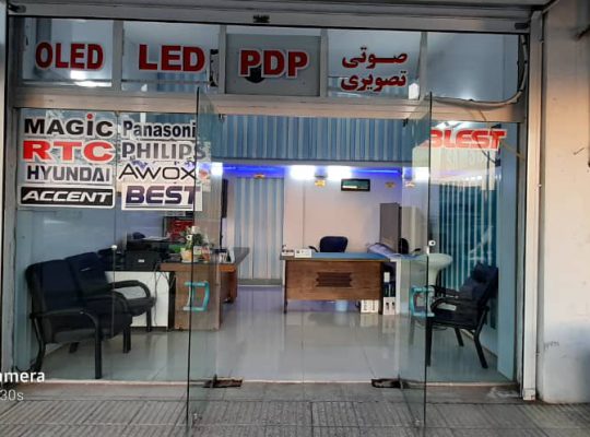 تلویزیون بابلسر تعمیر تلویزیون بابلسر
