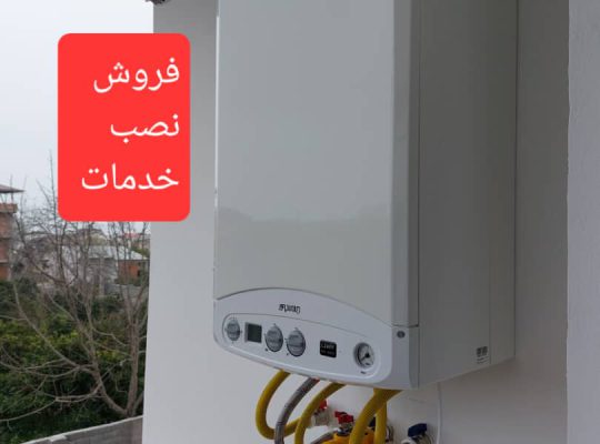 نمایندگی ایران رادیاتور در نوشهر نمایندگی پکیج محمد قمی درزی