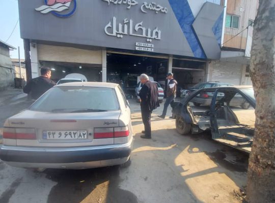 لوازم یدکی زانتیا مازندران مکانیکی زانتیا مازندران