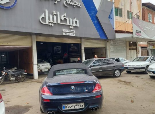 لوازم یدکی زانتیا مازندران مکانیکی زانتیا مازندران