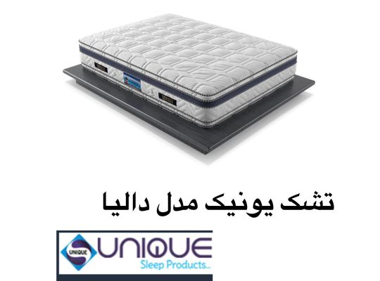 تشک بابل خانه تشک بابل