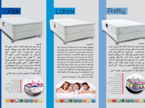 تشک بابل خانه تشک بابل