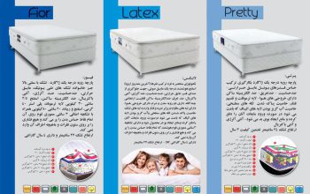 تشک بابل خانه تشک بابل