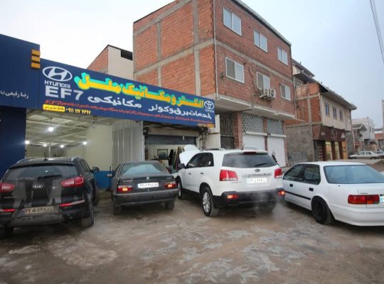 خدمات کولر خودرو بابل قطعات کولر خودرو بابل
