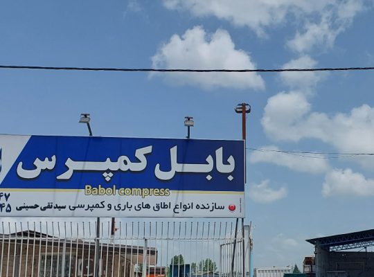 اطاق سازی کامیون اتاق سازی کامیون