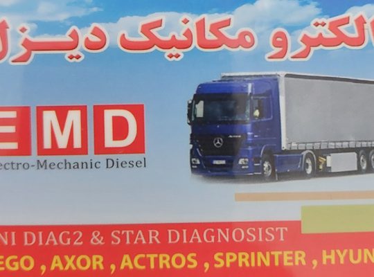 تعمیرگاه بنز اسپرینتر ۳۱۴ و ۳۱۵