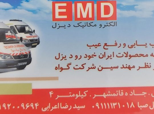 تعمیرگاه بنز اسپرینتر ۳۱۴ و ۳۱۵