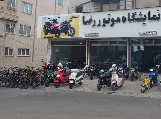 موتور سیکلت قائمشهر موتور فروشی قائمشهر