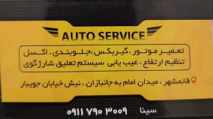 ارسال آگهی 2 ارسال آگهی