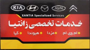ارسال آگهی 3 ارسال آگهی