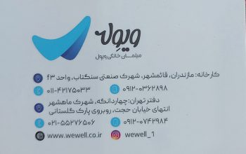 مبل مبلمان تولیدی مبلمان