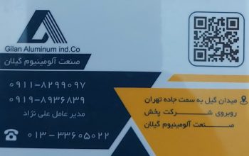 پنجره دوجداره upvc بندرانزلی