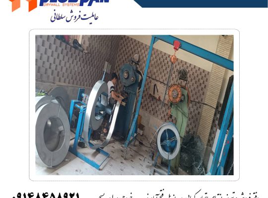 کناف تبریز اجرای سقف کاذب تبریز