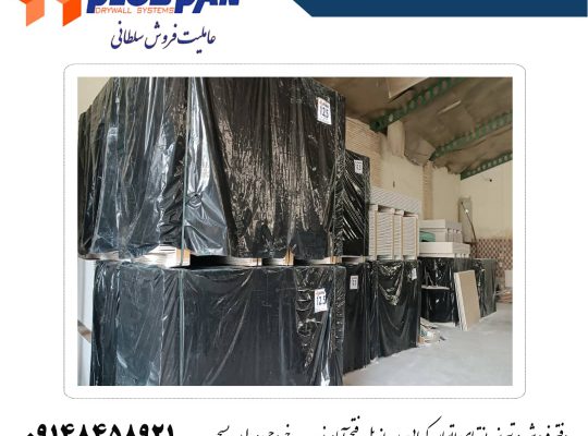 کناف تبریز اجرای سقف کاذب تبریز