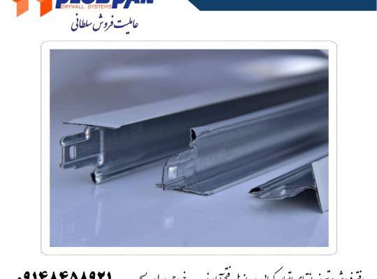 کناف تبریز اجرای سقف کاذب تبریز