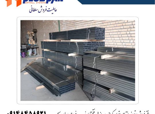 کناف تبریز اجرای سقف کاذب تبریز