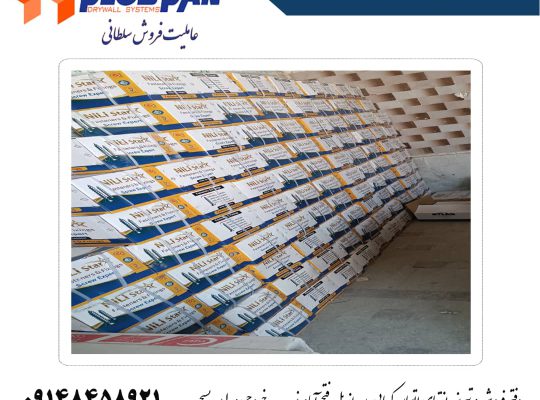 کناف تبریز اجرای سقف کاذب تبریز