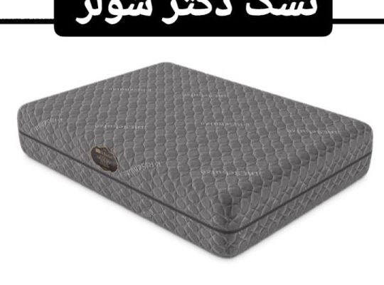 تشک قائمشهر کالای خواب قائمشهر