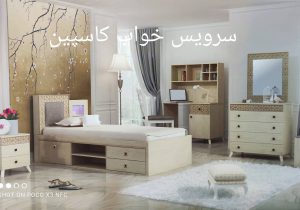 IMG 20230717 WA0020