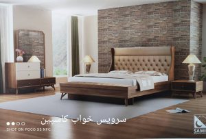 IMG 20230717 WA0028