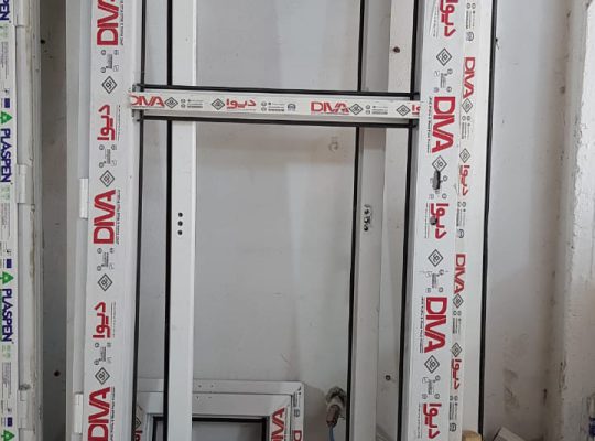 درب پنجره دوجداره upvc آلومینیوم جویبار